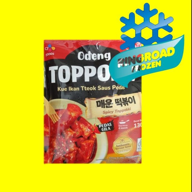 

CJ FOODS ODENG TOPPOKKI 130 GR - SPICY