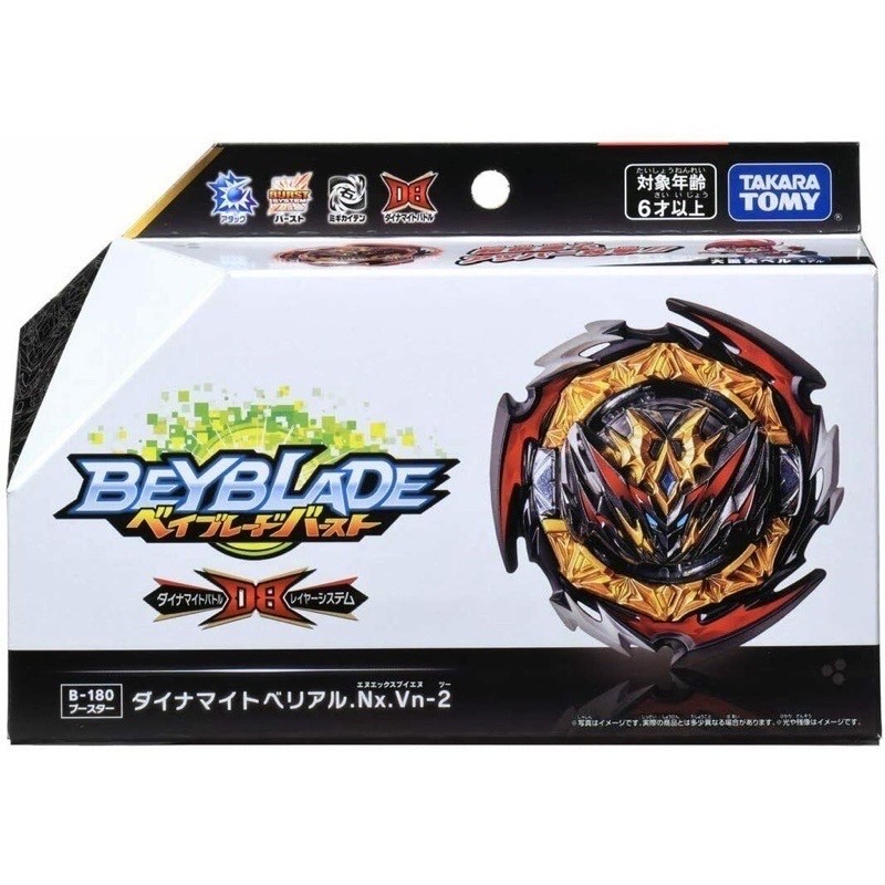 Beyblade Burst DB S6 B-180 Booster Dynamite Belial Takara Tomy