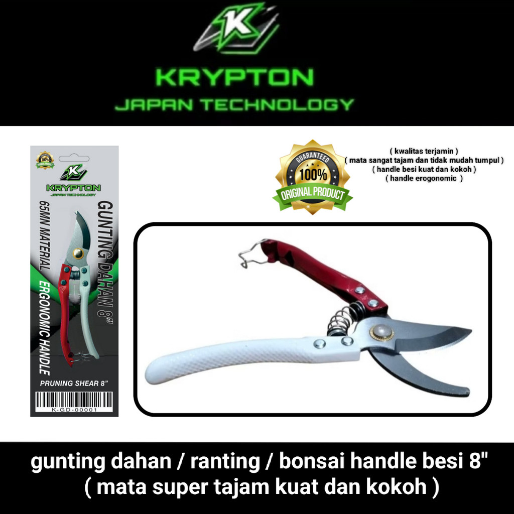 

Krypton gunting dahan / ranting / bonsai handle besi 8" ( mata super tajam kuat dan kokoh )