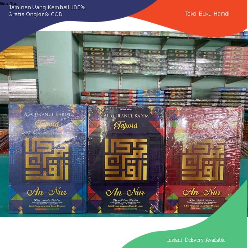 Al-Qur'an TAJWID AN NUR HVS HC