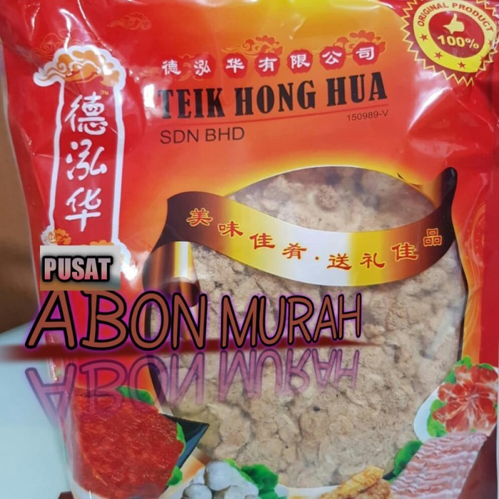 

TM 300 GR ABON BABI MALAYSIA MERK TEIK HONG HUA PORK FLOSS BAK HU BAKHU