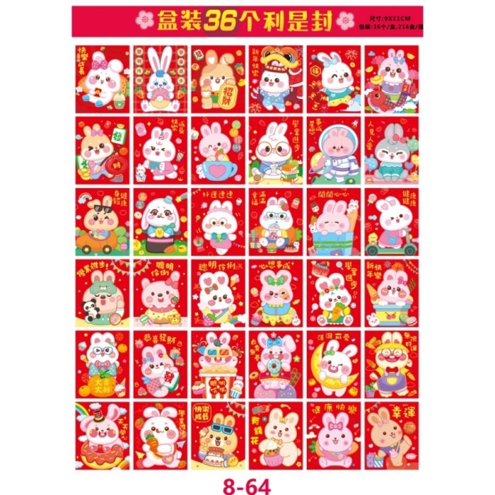 

Angpao Imlek/aksesoris imlek Angpao Babi Profesi Tahun Baru Imlek 2019 - 8-64 ISI 36