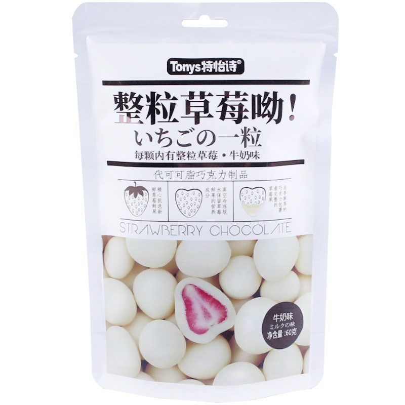 

【buah kering halal】Camilan Coklat Susu Matcha Stroberi Kakao/Cokelat Stroberi/buah kering/buah kering mix fruit halal