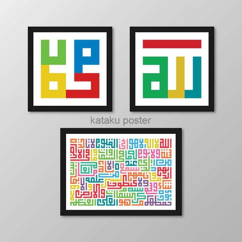 Set Poster Kaligrafi Allah Muhammad Ayat Kursi Kufi Hiasan Dinding