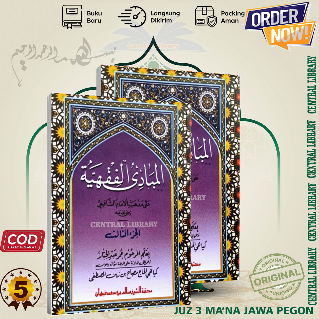 KITAB Mabadi Fiqih Juz 3 Makna Jawa Pegon /Mabadi Fiqihiyah Juz 3