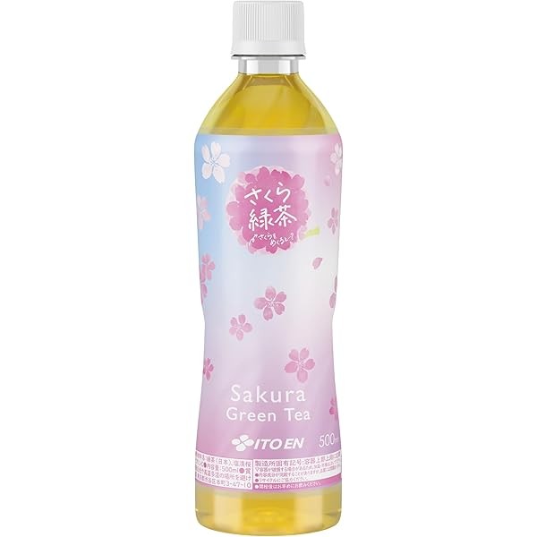 

Itoen Sakura Green Tea LIMITED EDITION JAPAN