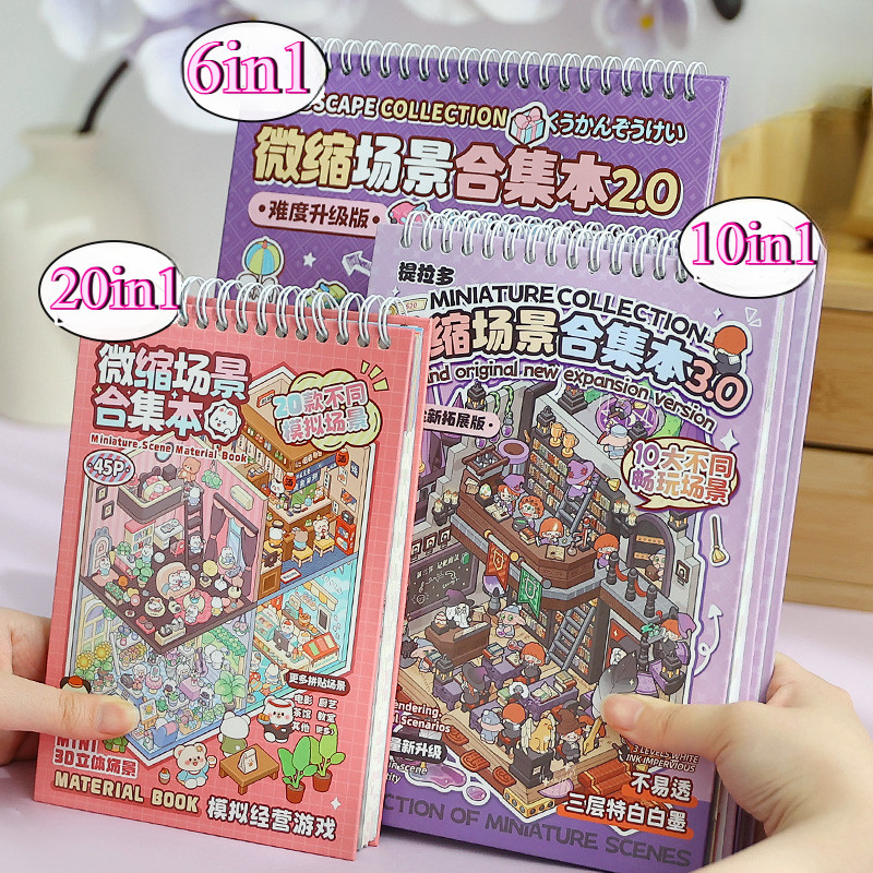 Miniature scene  sticker book decompression toy handtent collage collection
