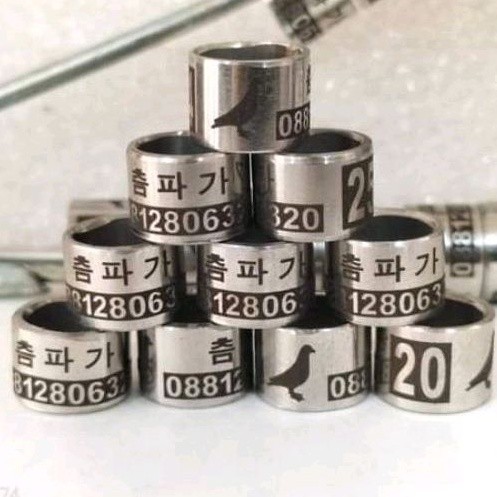 RING MERPATI  BAJA BLOCK VARIASI CUSTOM NAMA SENDIRI