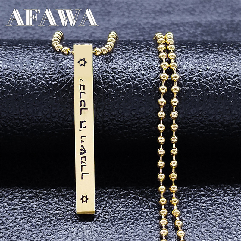 Jewish Hexagram Israel Amulet Necklace for Women Men Stainless Steel Star of David Magen Mezuzah Bea
