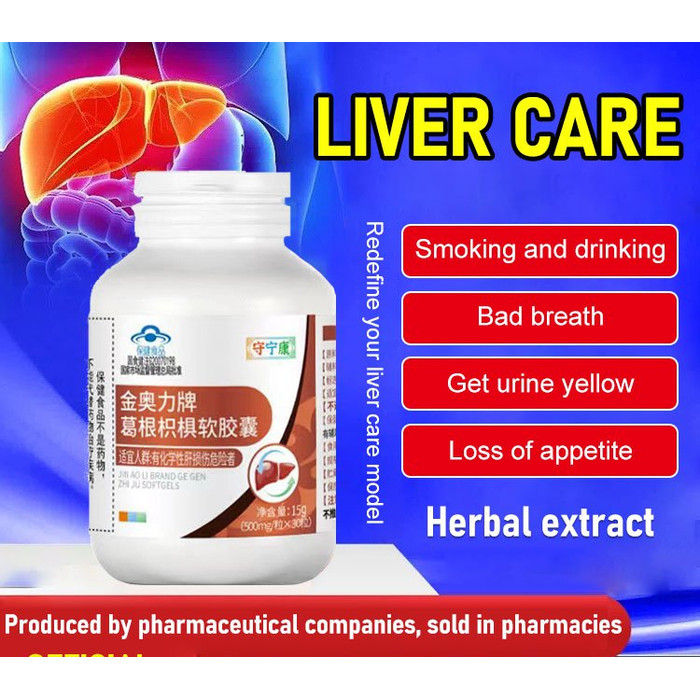 Conditioning Health Capsules Pueraria Mirifica Liver Capsules Pueraria Lobata Tablets Improve Sleep