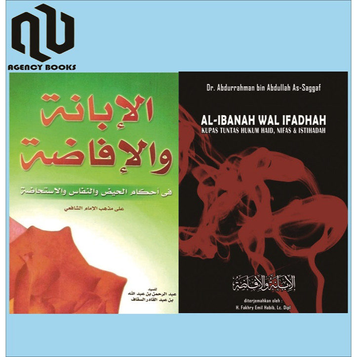 Kitab Al Ibanah Wal Ifadhoh Arab & Terjemah Indonesia  الإبانة والإفاضة