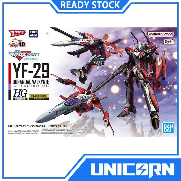 HG 1/100 YF-29 Durandal Valkyrie Alto Saotome Macross Frontier Bandai Model Kit