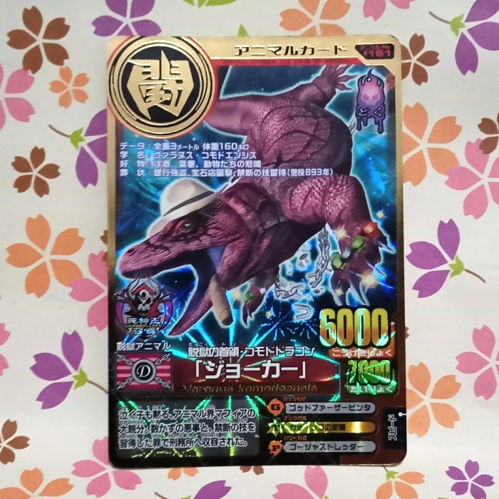 animal kaiser gold joker versi jepang - versi 13 bekas