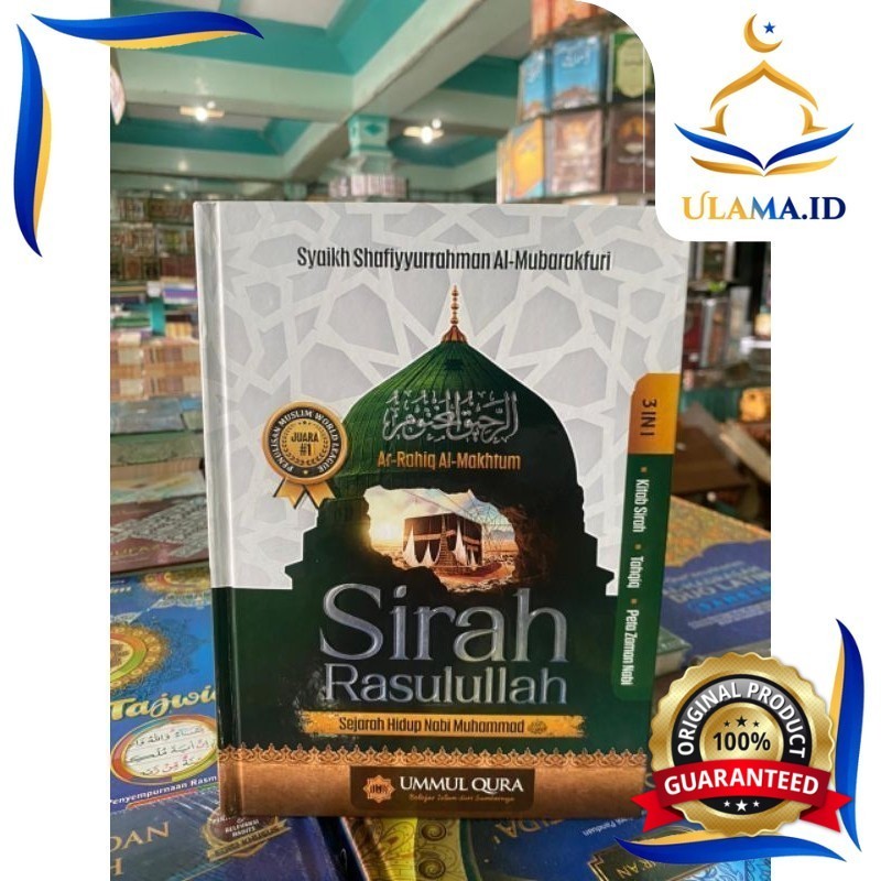 SIRAH RASULULLAH / SEJARAH HIDUP NABI MUHAMMAD 3IN1 (KITAB SIRAH, TAHQIQ, PETA ZAMAN NABI) COVER HC 