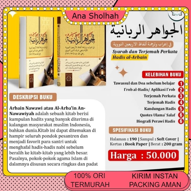 Syarah, I'rob dan Terjemah Perkata Hadis al-Arbain, arbain perkata, arbain terjemah, Syarah arbain, 