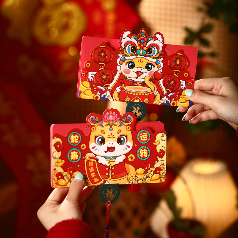 

Angpau Tarik 6 Slot Tahun Ular Angpao Imlek 2025 Terbaru Angpao Susun Tari 6 Slot Angpao Sincia Tahun Ular Barongsai Snake Year