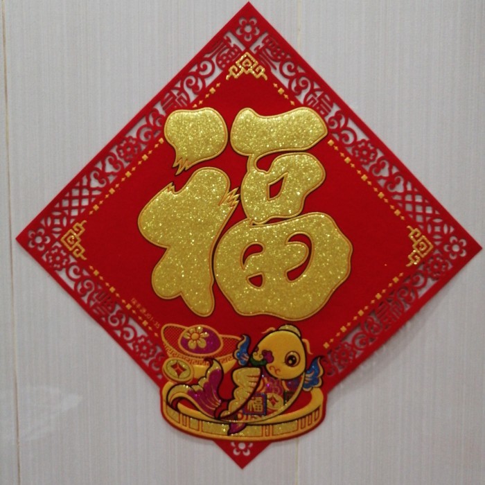 Tempelan Imlek Tulisan Hok Lampion Dekorasi Pintu/Ornamen Imlek