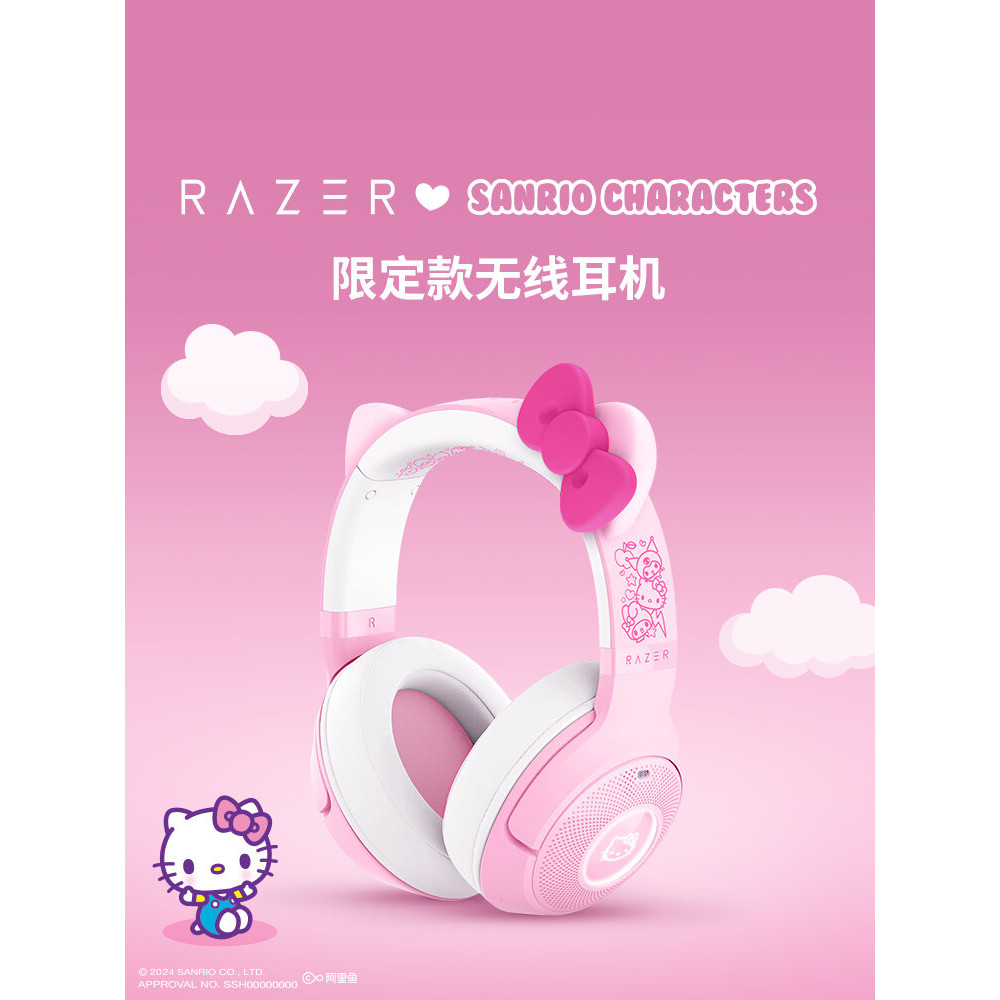 Razer Razer Sanrio Hello Kitty Family Headset Bluetooth Wireless Headset Microphone Girls' Gifts