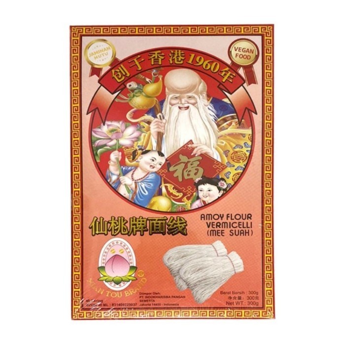 

Mee Suah Amoy Flour Vermicelli - Misoa / Misua