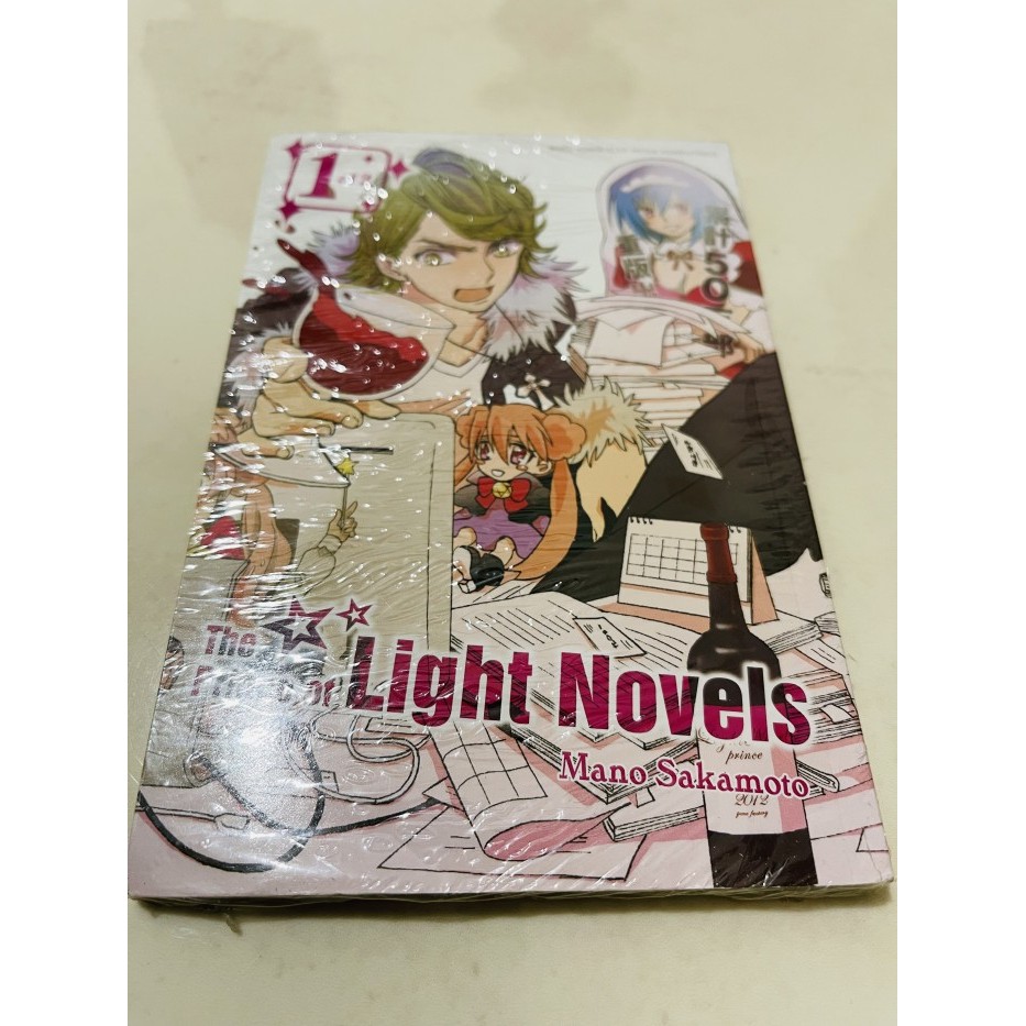 the prince of light novels volume 1 Anime Komik Manga