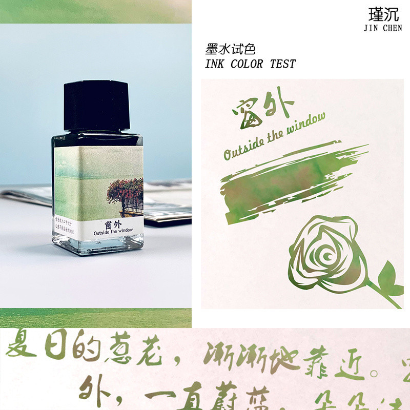 

Jin Shen Chromatography Ink Gradient Sheen Color Ink Glass Dip Pen Special Non Carbon Non Blocking Pen Ink
