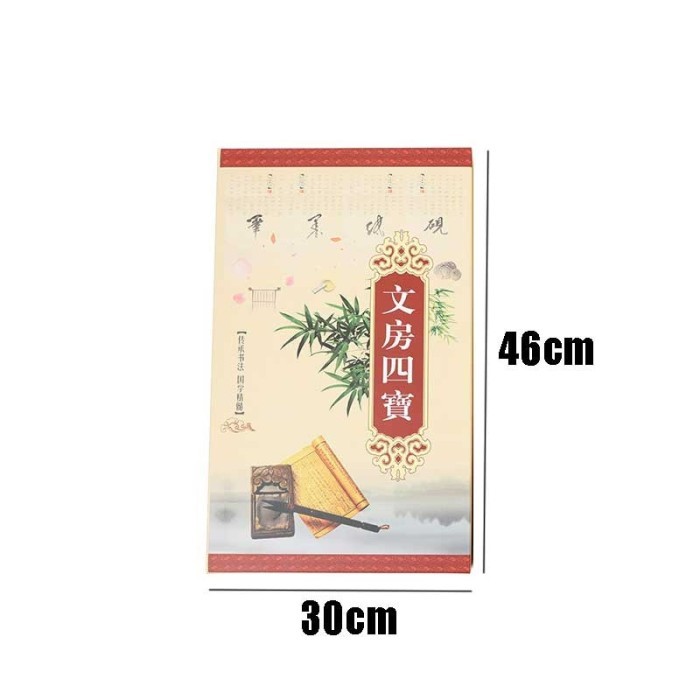 

best -1 Set Calligraphy Set Kaligrafi Ink Tinta Pen Stand Kuas Menulis