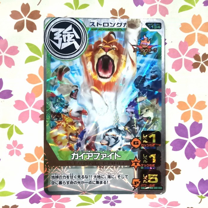 animal kaiser silver strong card gaia fight master apollo 13 jepang