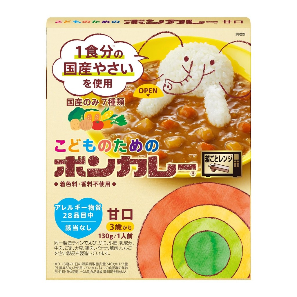 

Otsuka Bon Kids Curry JAPAN ONLY