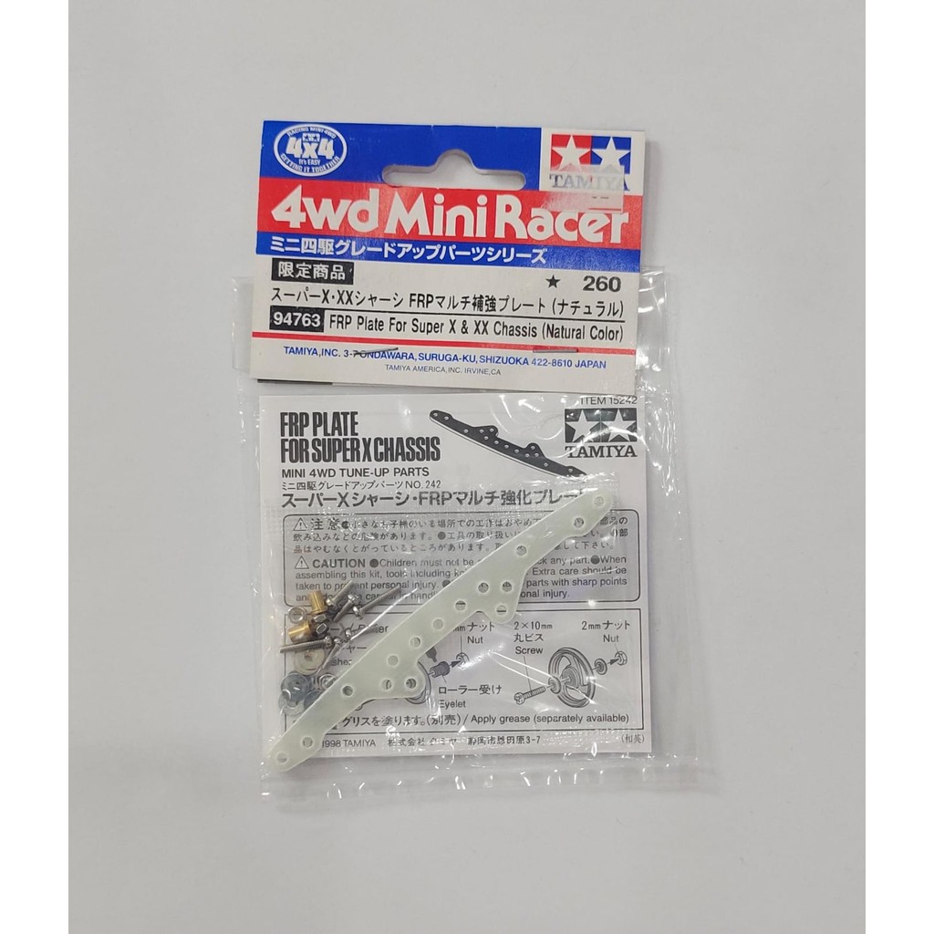 Tamiya 94763 FRP Plate For Super X & XX Chassis (Natural Color)