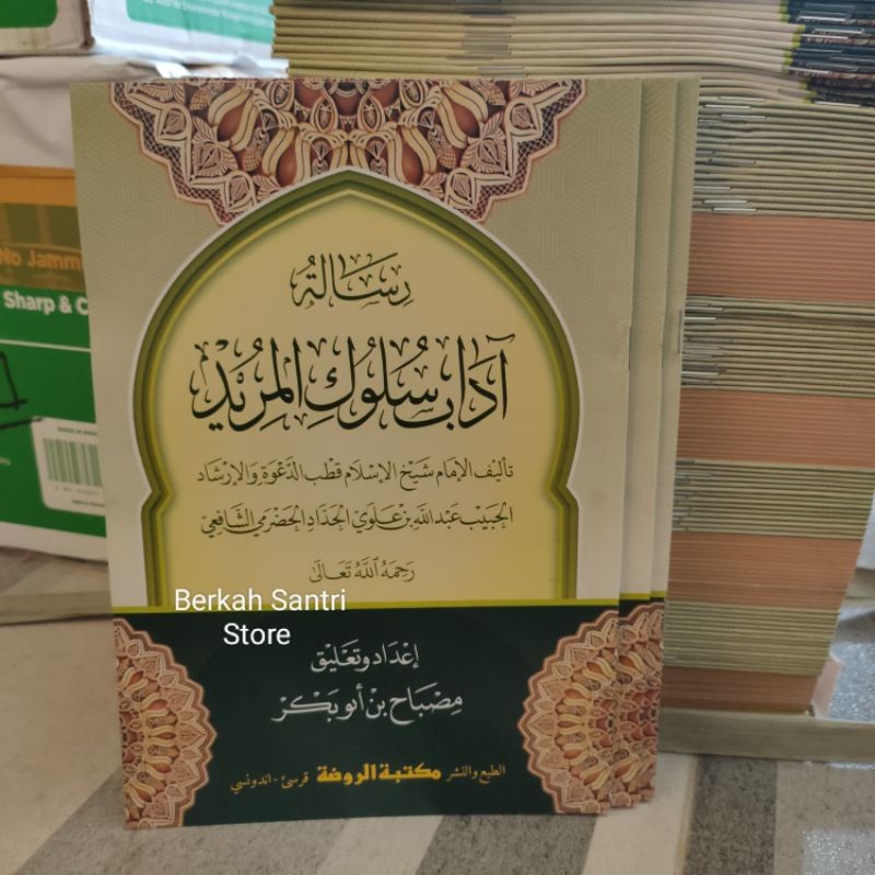 Adabu Sulukil murid  / Kitab Risalah Adabu sulukil murid kosongan renggang COD