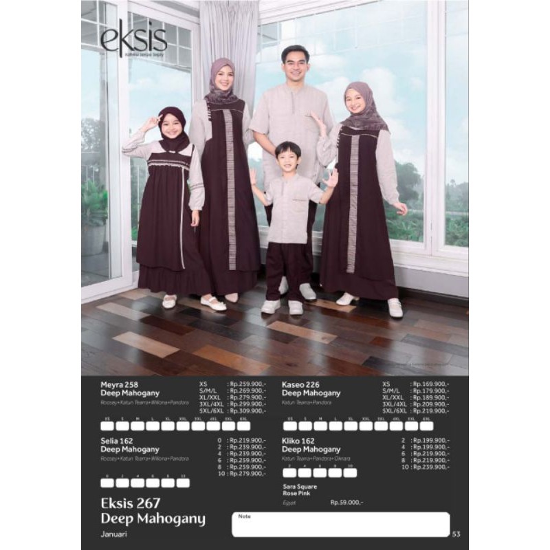 EKSIS 267 DEEP MAHOGANY/EKSIS 267/ EKSIS 267 DEEP MAHOGANY BY SEPLY/SEPLY /EKSIS SARIMBIT BY SEPLY /