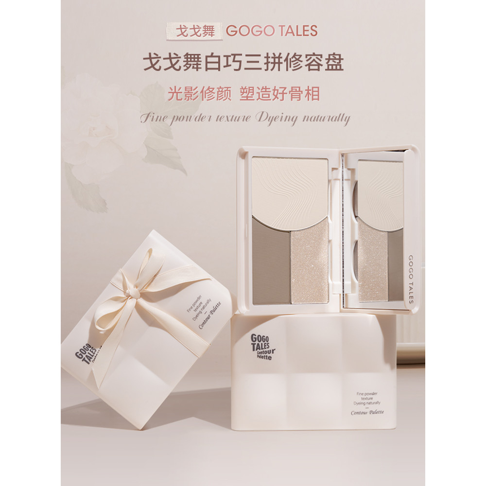 GOGO TALES Natural Shading Contour Palette