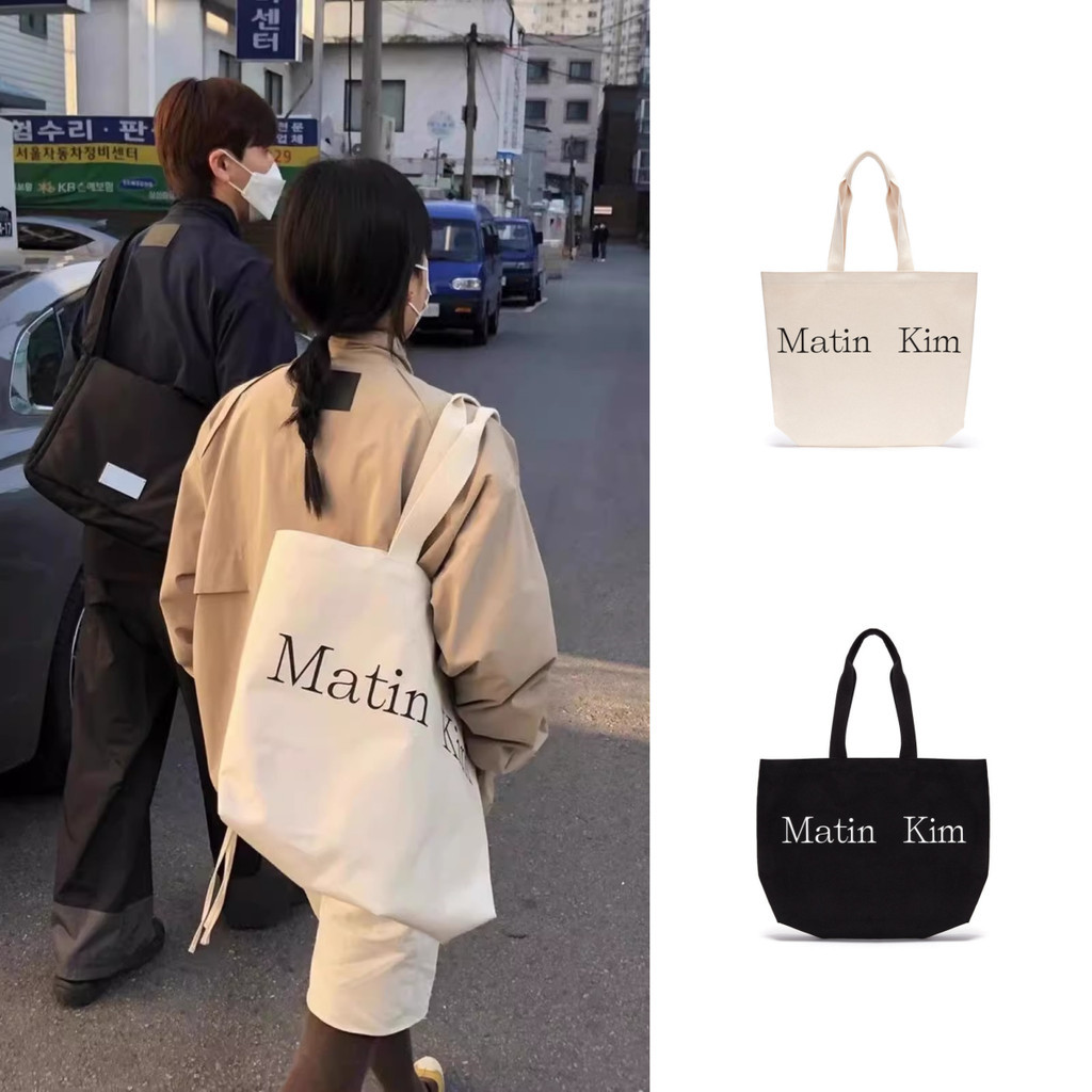 Matin kim MATIN LOGO ECOBAG Large Capacity Tote Bag Leisure Travel Shopping Canvas Bag