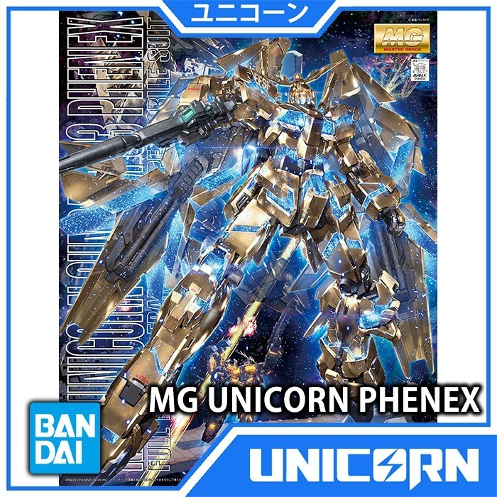 MG UNICORN PHENEX  / 1/100 GUNDAM / BANDAI