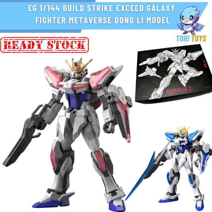 NEW EG 1/144 Build Strike Exceed Galaxy Fighter Metaverse Dong Li Model RBU