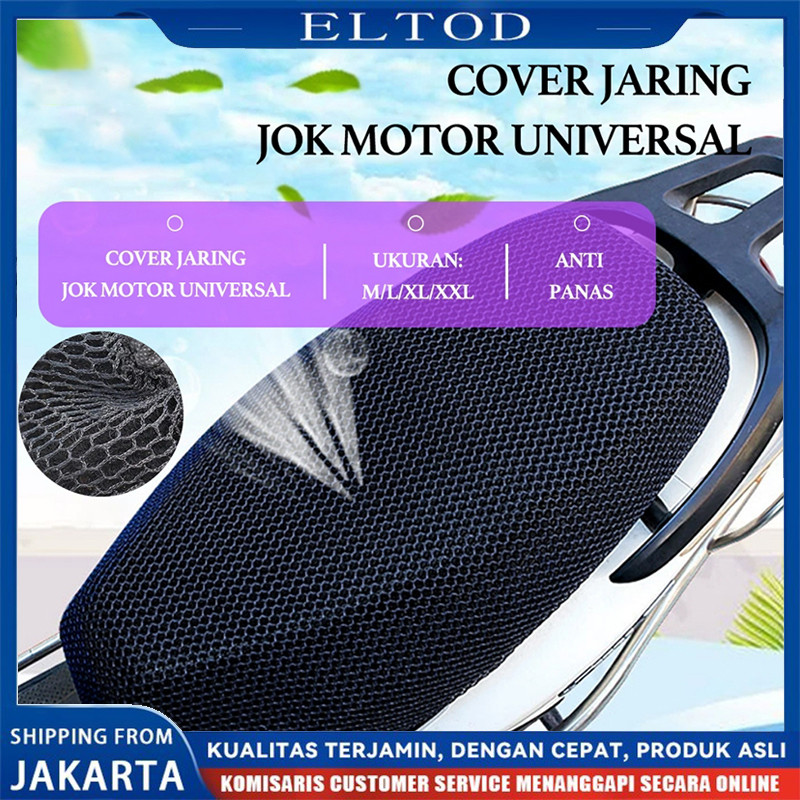 Sarung jok / Cover jok Jaring Jok Motor Anti Panas  M L  mio vario beat nmax pcx supra blade