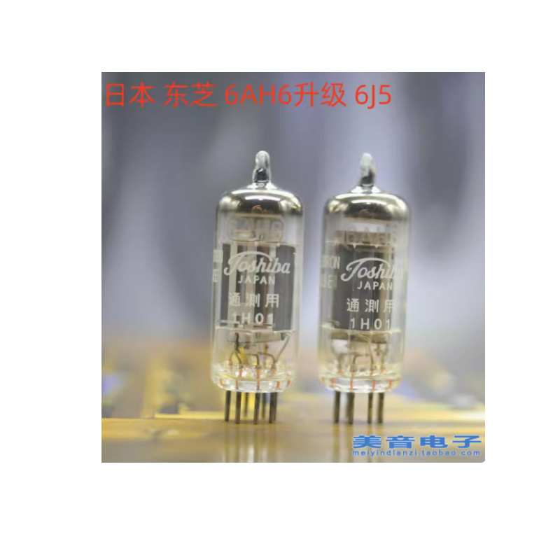 Brand new 6AH6 can replace 6J5/6 5/6AN5 electronic tube