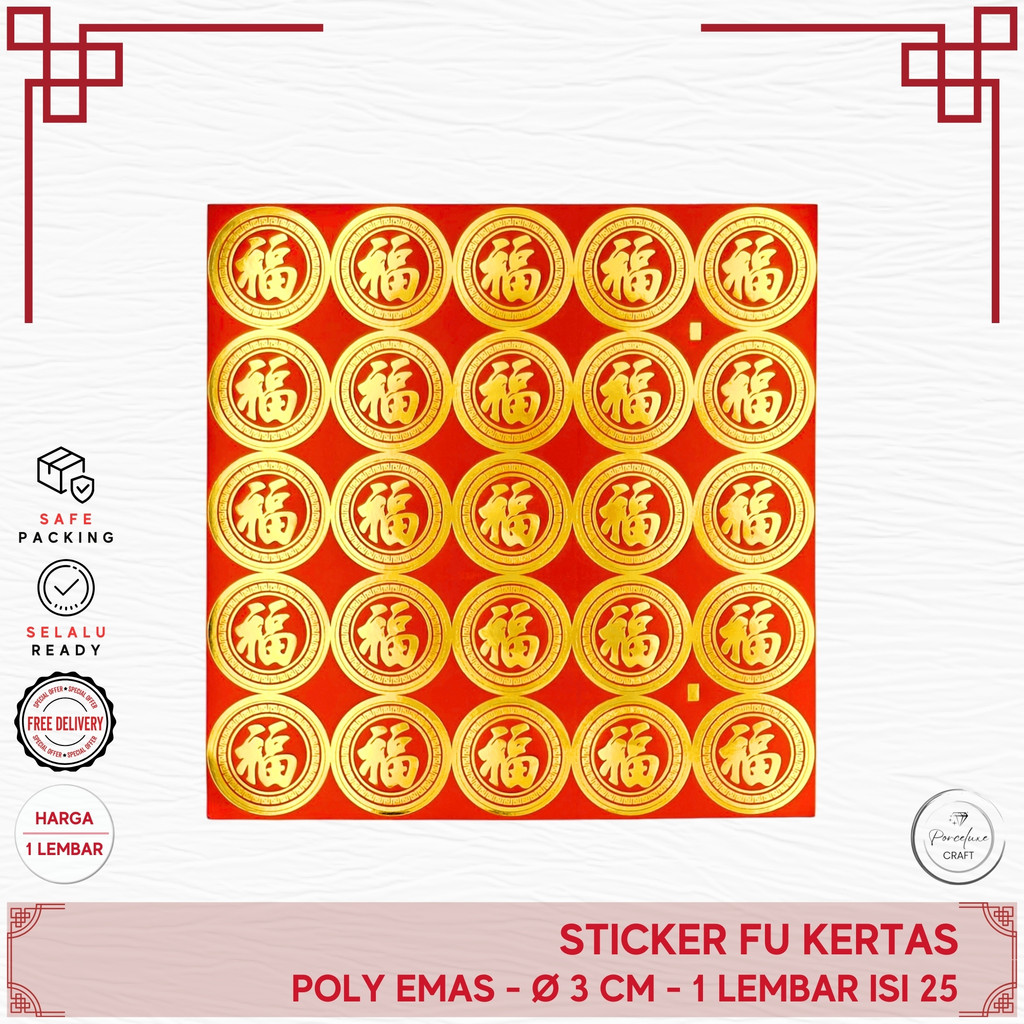 

Sticker Stiker Tempelan Bingkisan Kado Hampers Imlek Foil Fu Bulat Diameter 3 Cm Merah Isi 25 Pcs Harga Perlembar