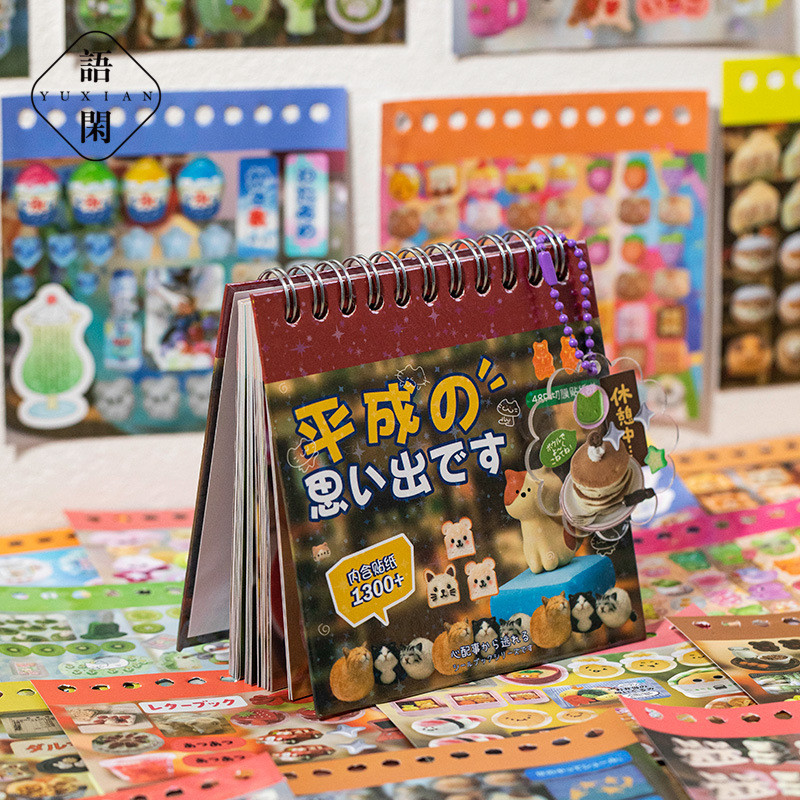 

Mr. Paper, Escape Mind Series Stickers Book Japanese Ancient Early Wind Film Cutting Material Sticker Tent Decoration Stickers