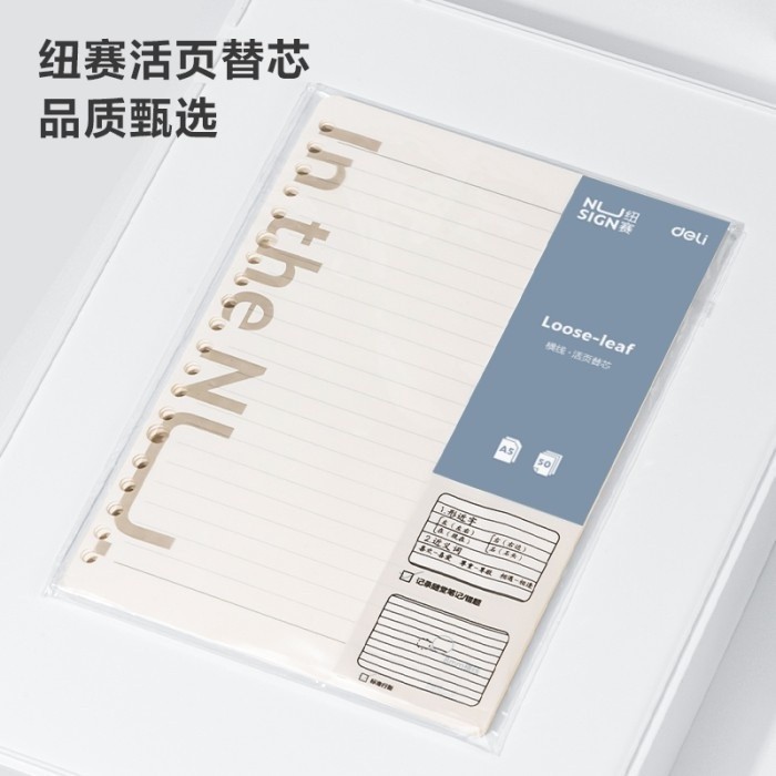 

DELI045 Nusign Loose-leaf Notebook Refill / Isi Binder A5 B5 50 Lembar NS31X Y1684