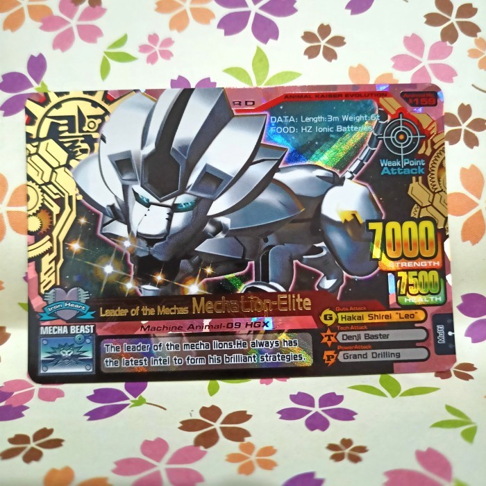 animal kaiser super rare ultra mecha lion elite