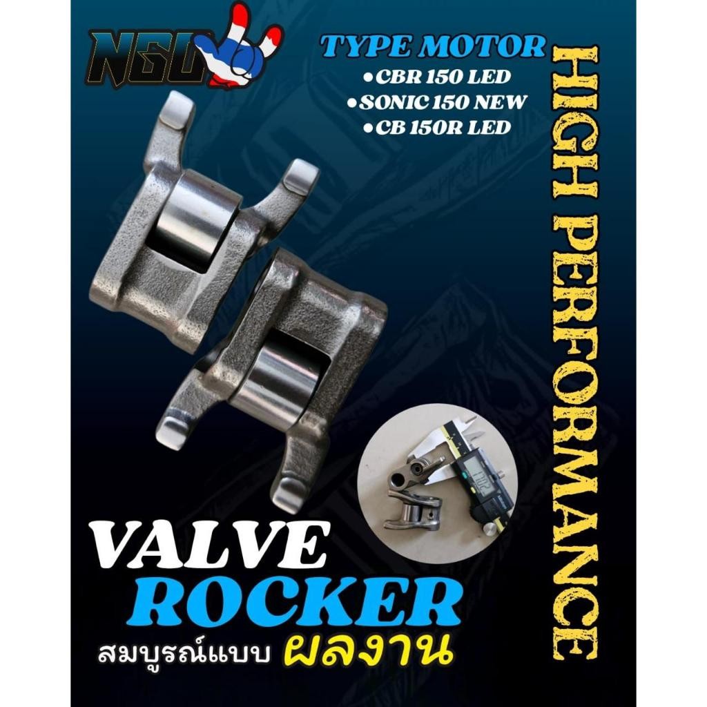 Pelatuk Klep CB 150R LED CBR 150 LED SONIC 150 NEW Rocker Arm RRA NGO Racing