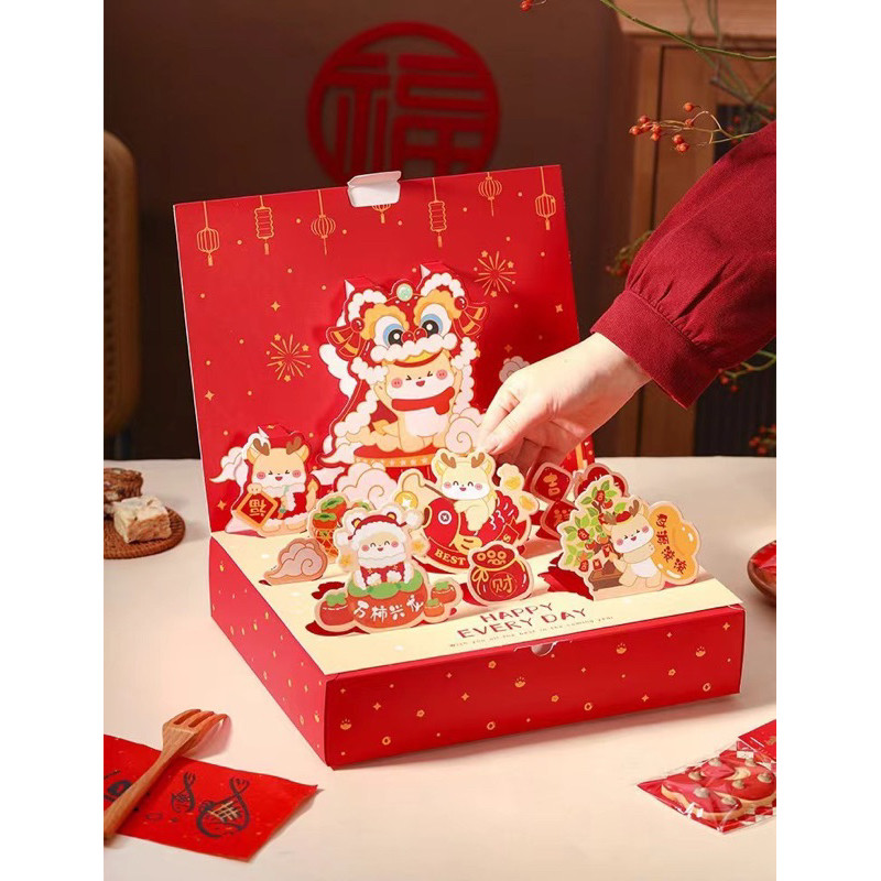 

KLIMAUSHOP Kotak Kemasan Hampers Imlek Premium Kotak Kue Biscuit Brownis Cookies Mika CNY