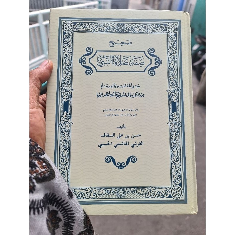 Kitab sohih sifat sholat nabi, sholat nabi soheh sifat sholat shifat sholat nabi  JKT