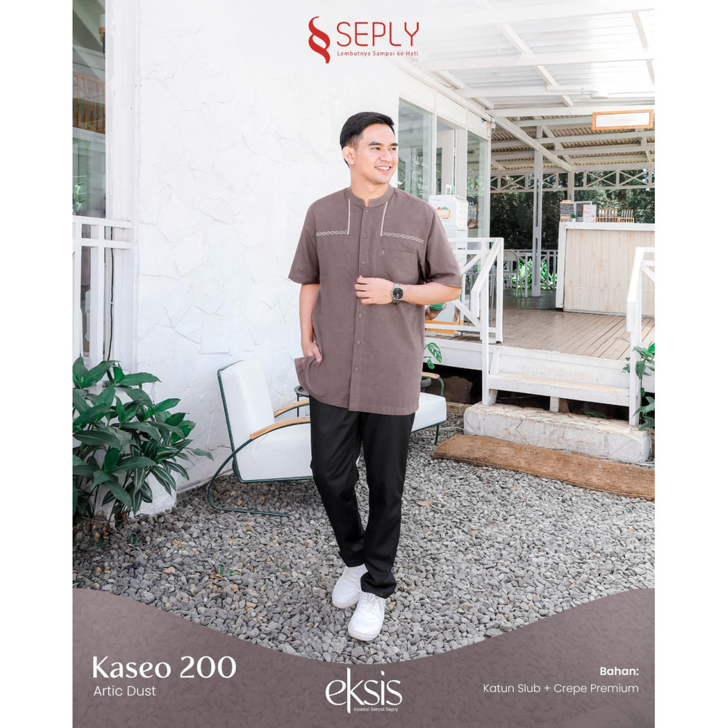 SEPLY KOKO DEWASA KASEO 200 ARTIC DUST