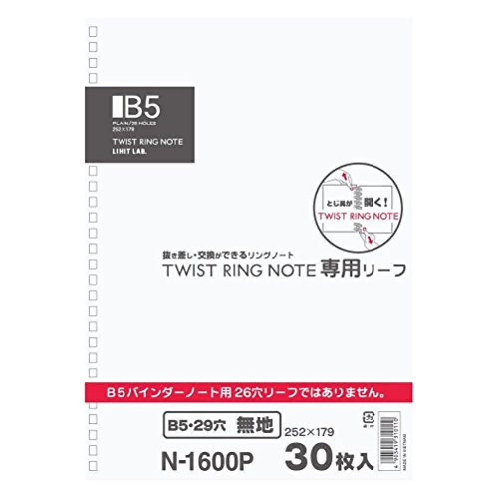

LIHIT LOOSE LEAF N-1600P B5 POLOS 30LBR