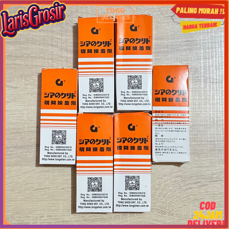 

COD MKS Lem Korea Laris Grosir