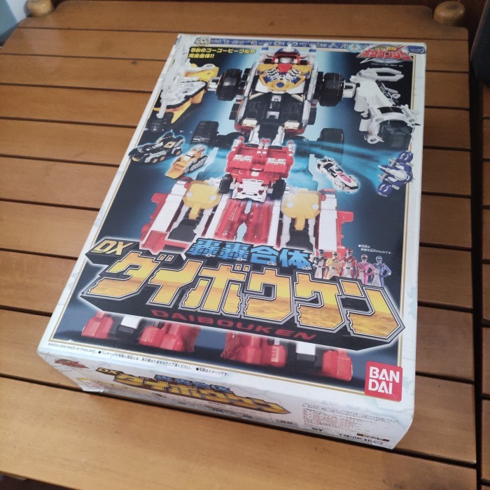Bandai DX Daibouken / Drivemax Megazord - Go Go Sentai Boukenger - Power Rangers Operation Overdrive