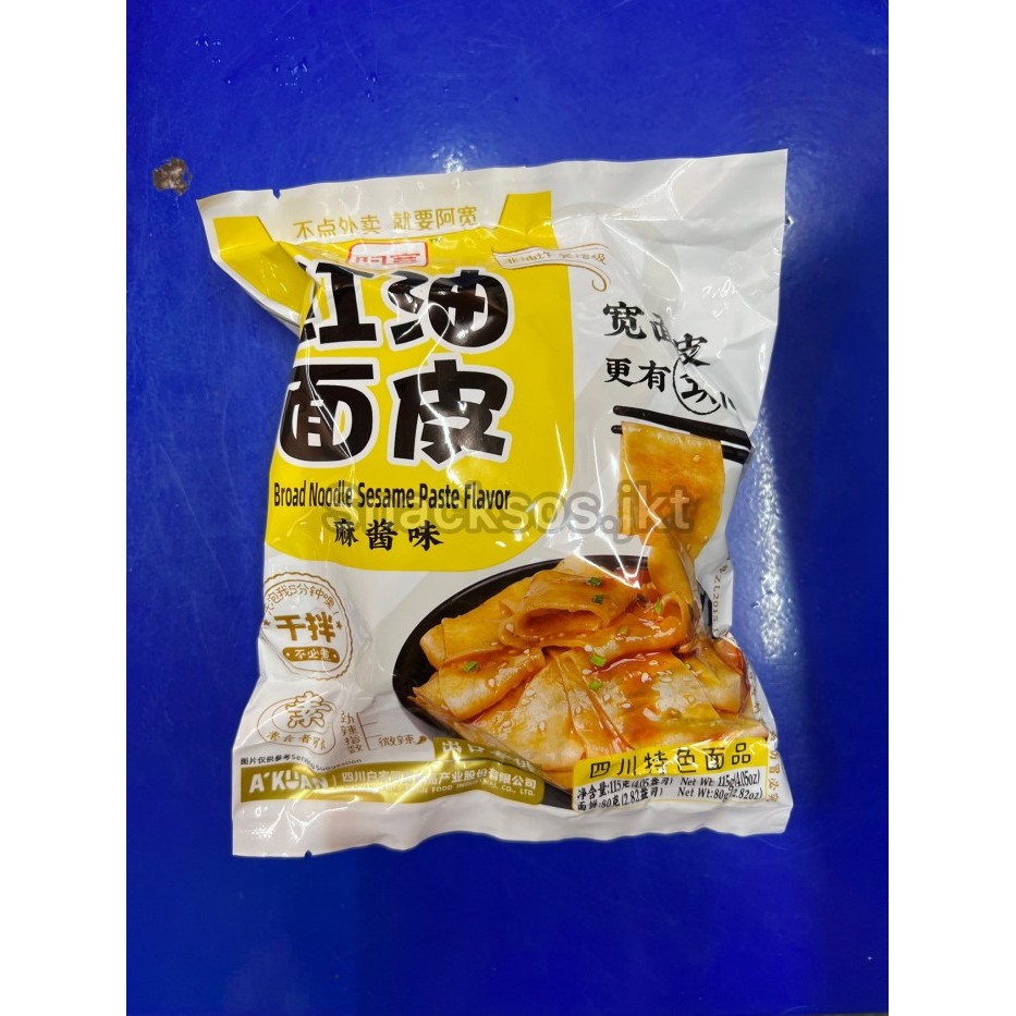

AKUAN SICHUAN WIDE NOODLE CHILI OIL / SPICY HOT / BEEF HOT / SESAME - PC AKUAN SESAME