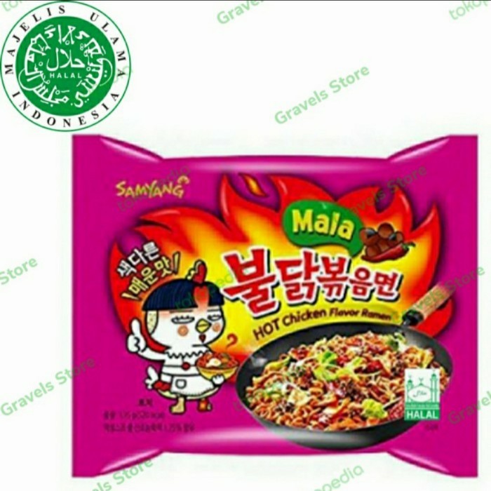 

Logo HALAL Samyang Stew Nuclear Mala Curry Jjajang Carbo Ramen Korea - Spicy Flavor